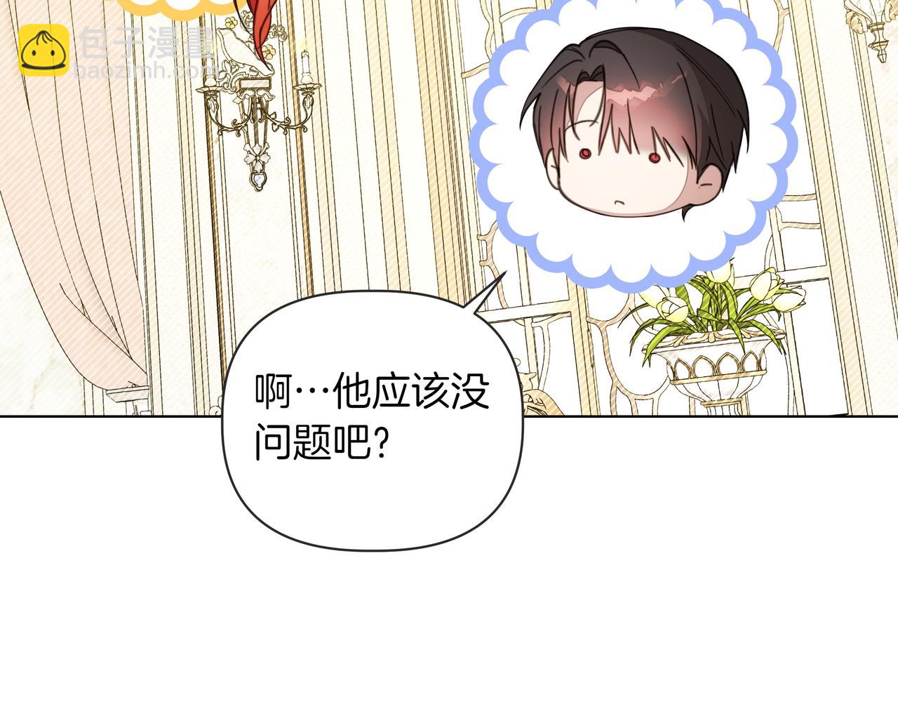 第35话 尽在掌握137