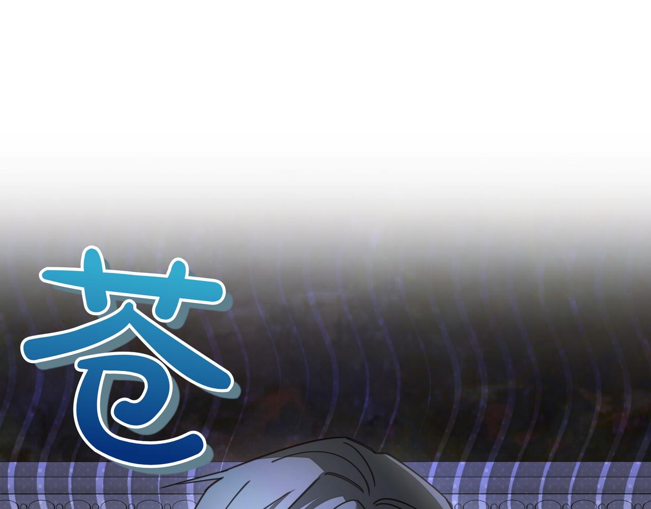第35话 尽在掌握140