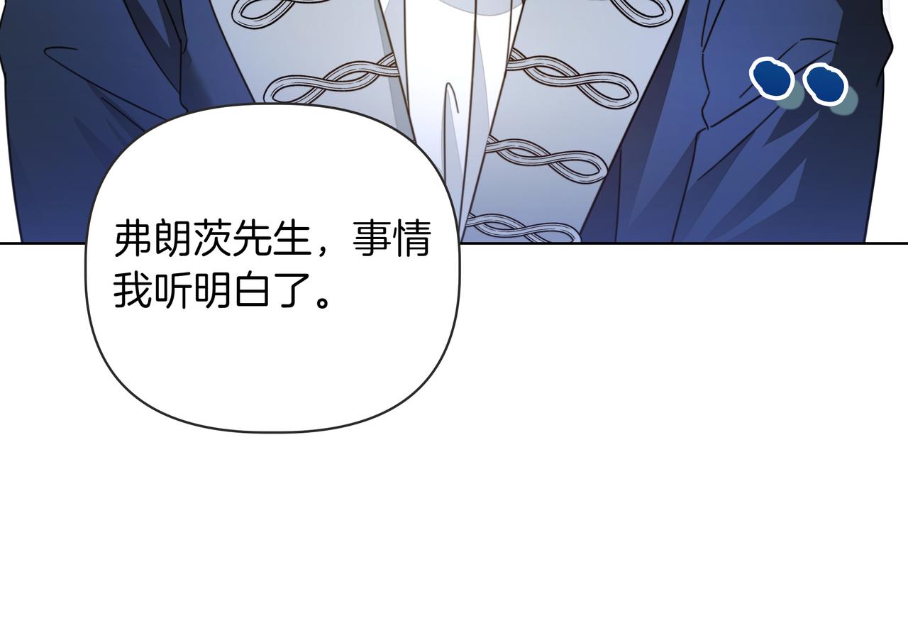 第35话 尽在掌握142