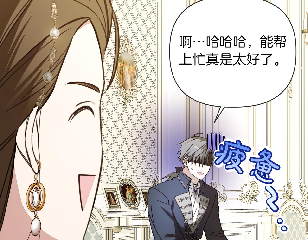 第35话 尽在掌握144