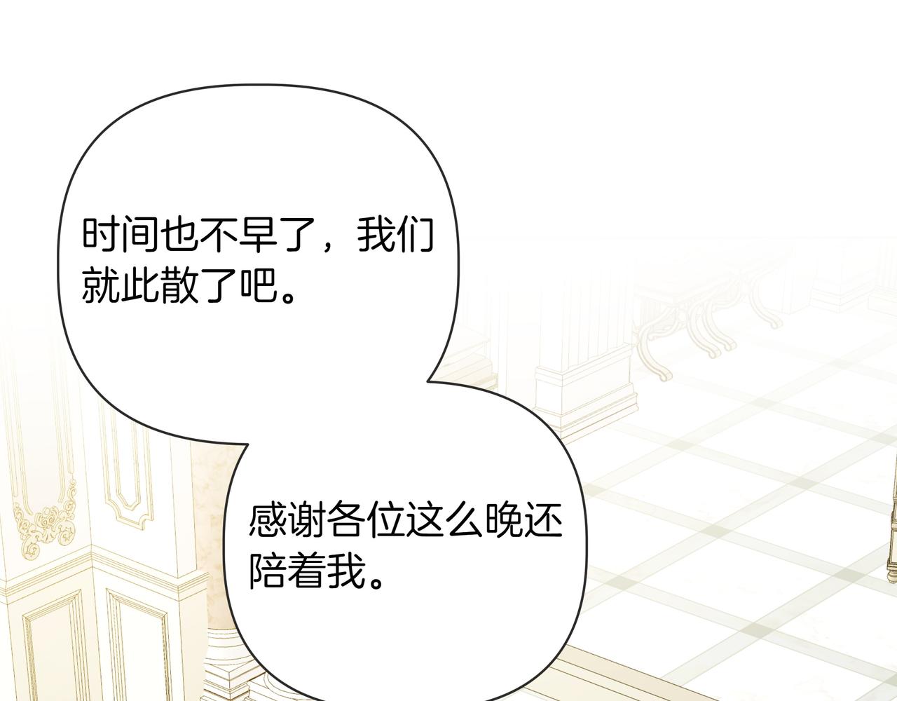 第35话 尽在掌握146