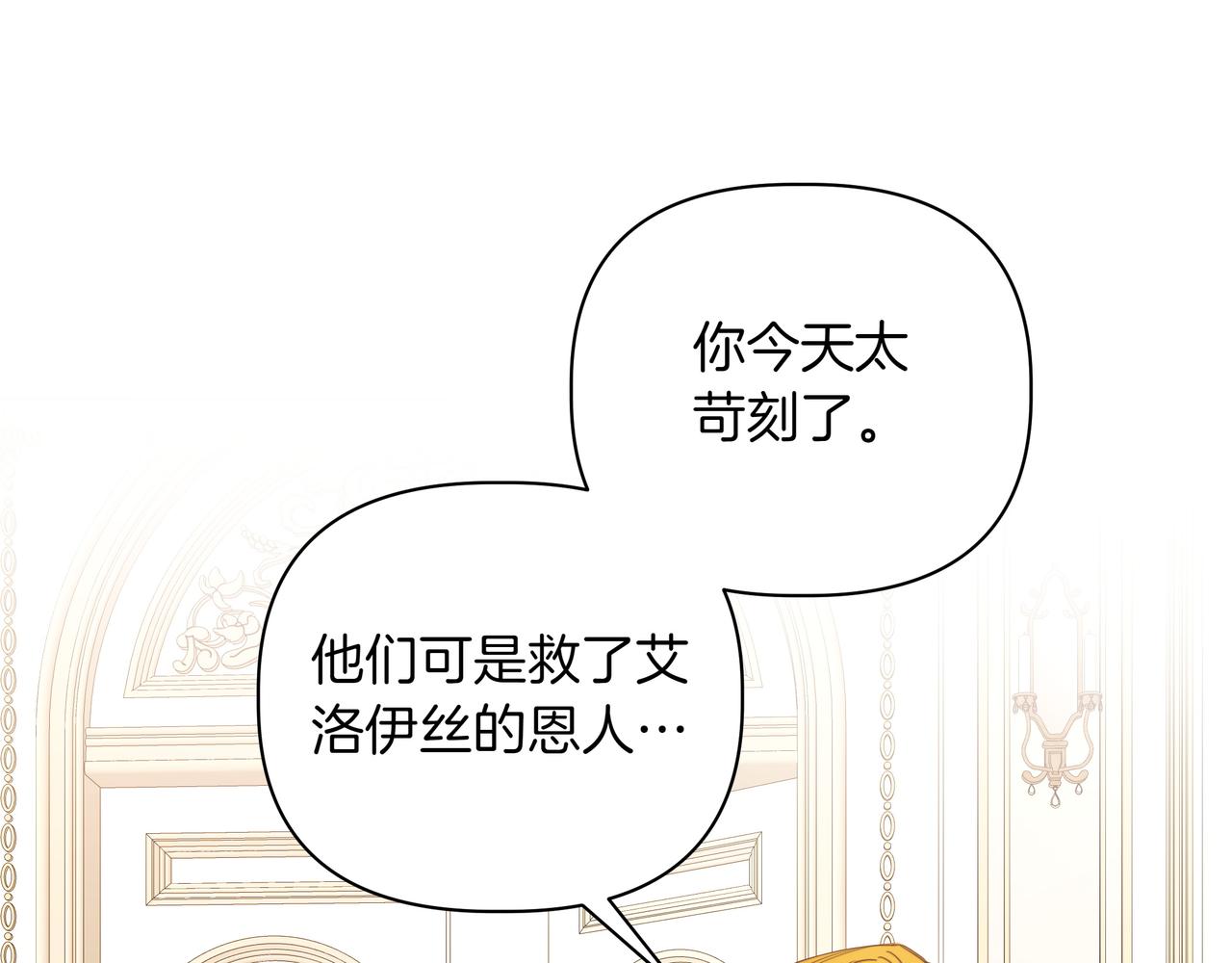 第35话 尽在掌握154