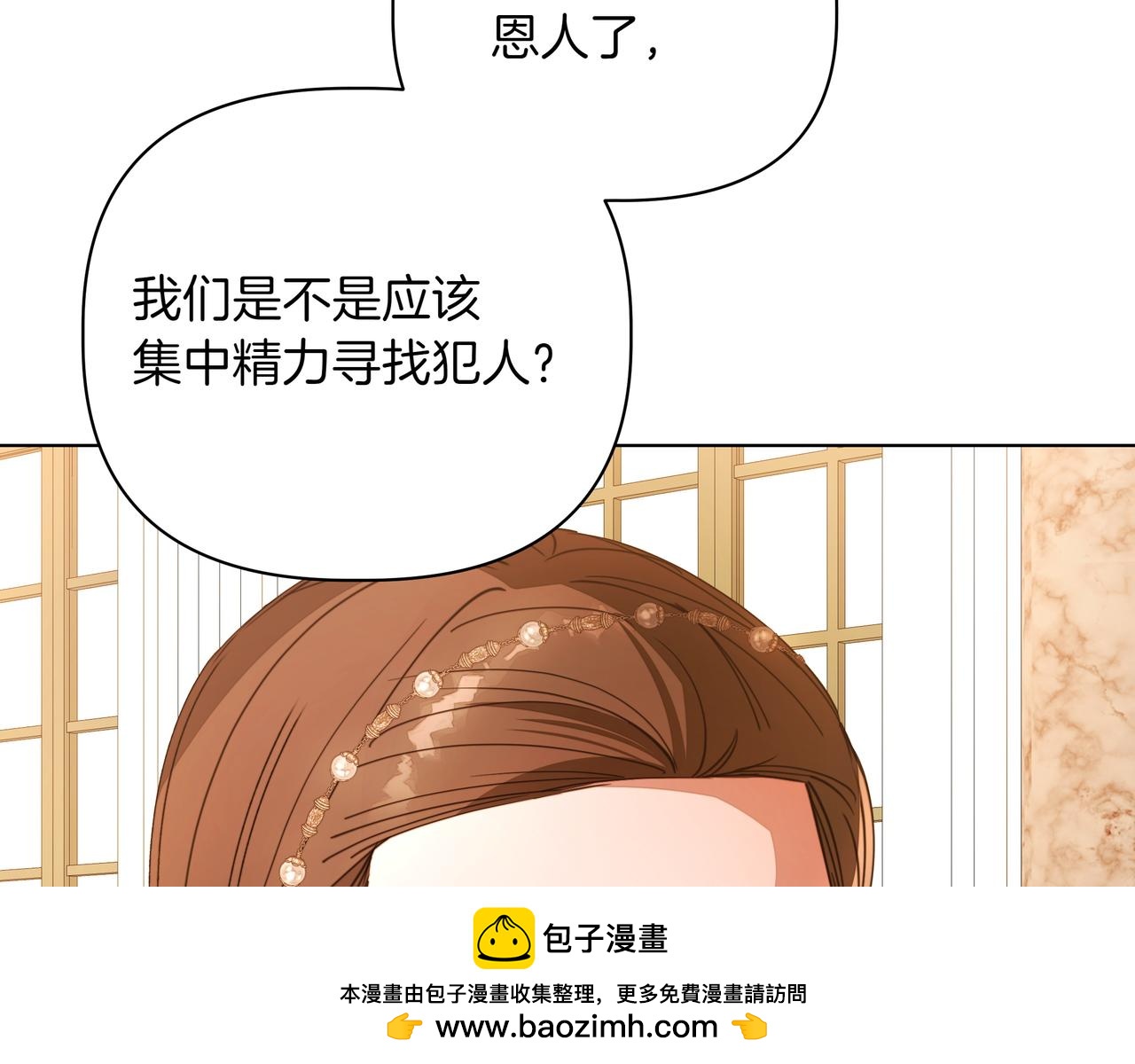 第35话 尽在掌握157