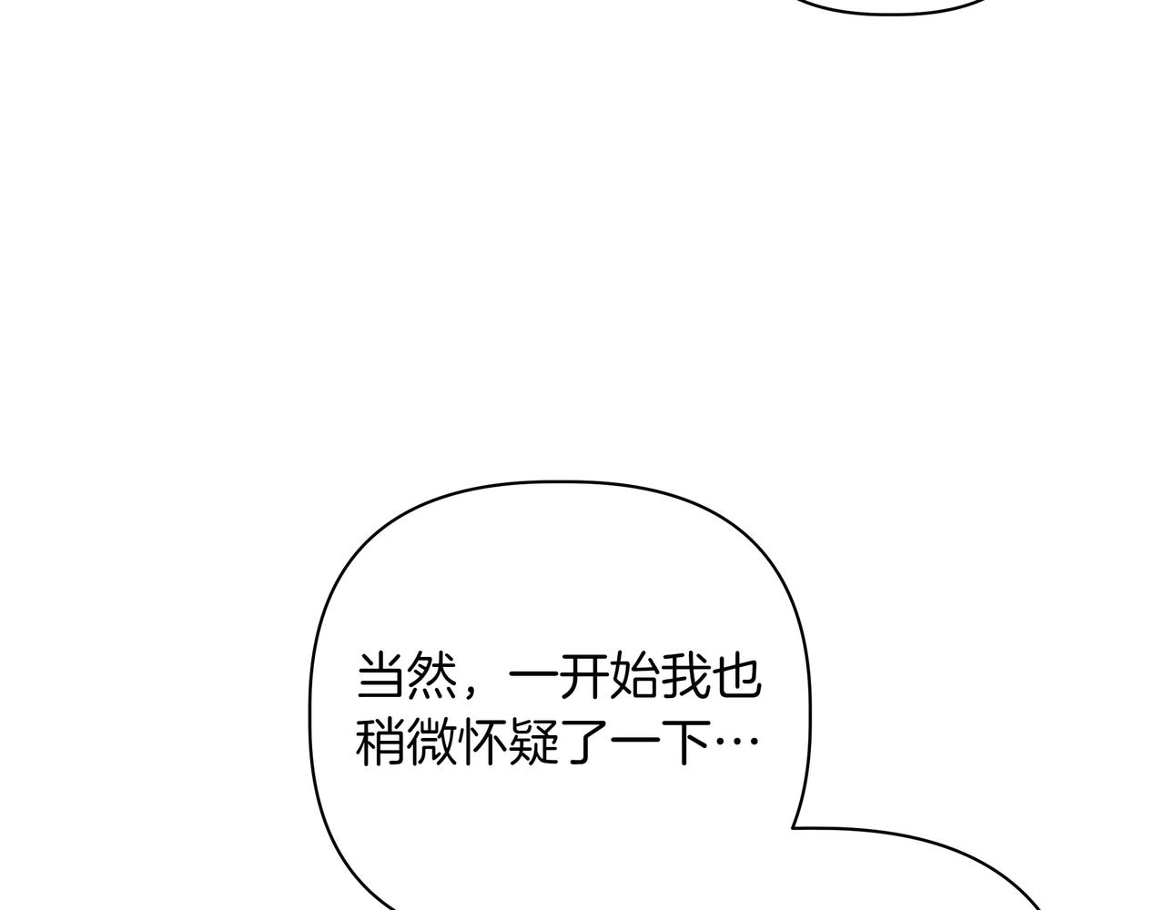 第35话 尽在掌握163