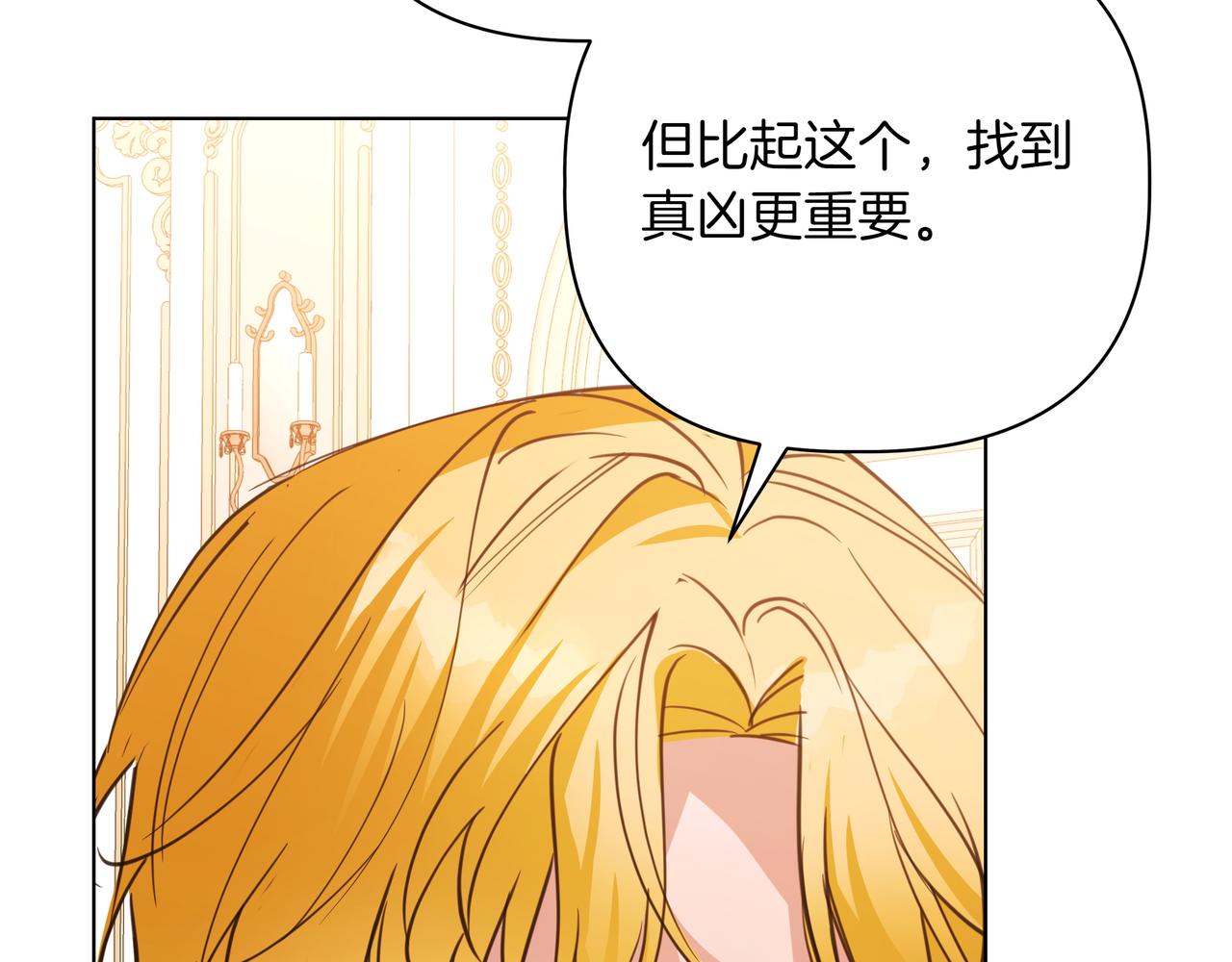 第35话 尽在掌握164
