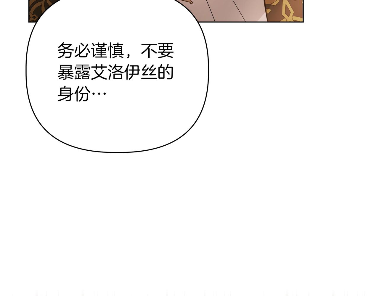 第35话 尽在掌握166