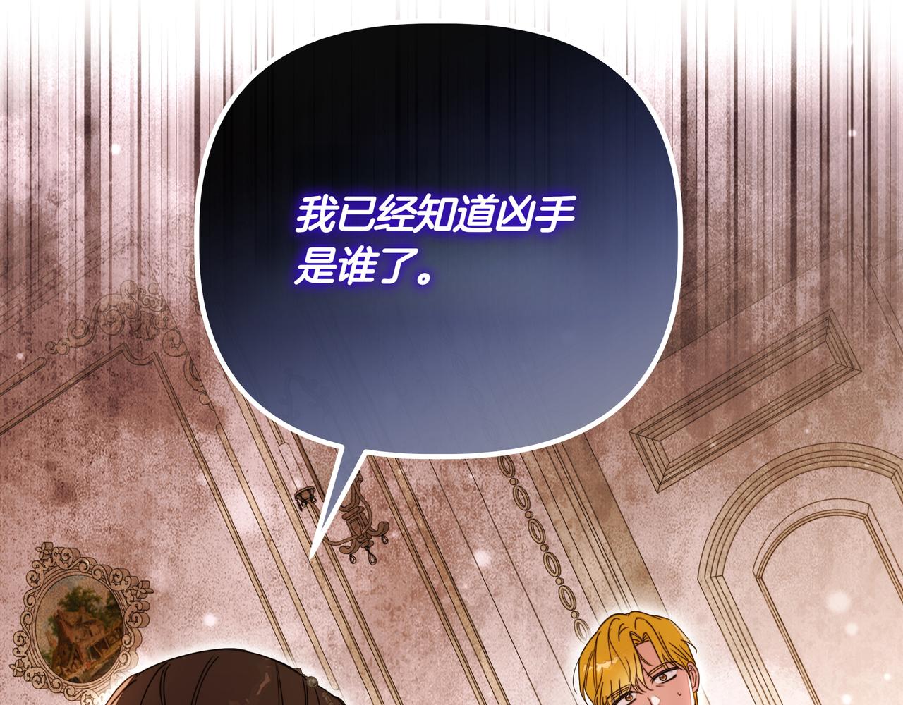 第35话 尽在掌握167