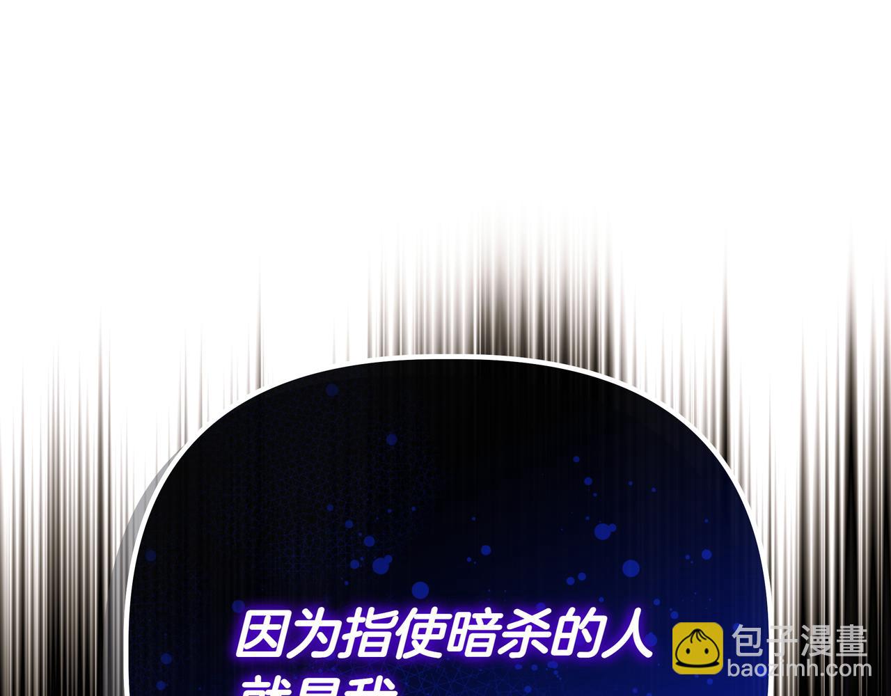 第35话 尽在掌握171