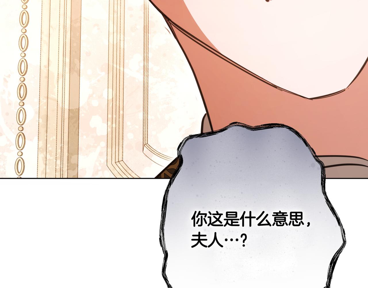 第35话 尽在掌握177