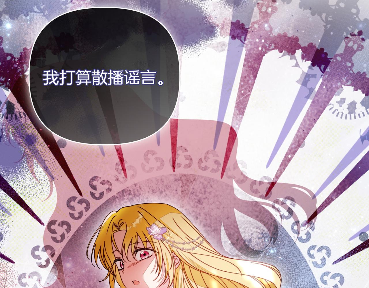 第35话 尽在掌握179