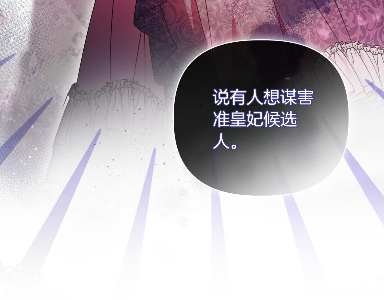 第35话 尽在掌握181