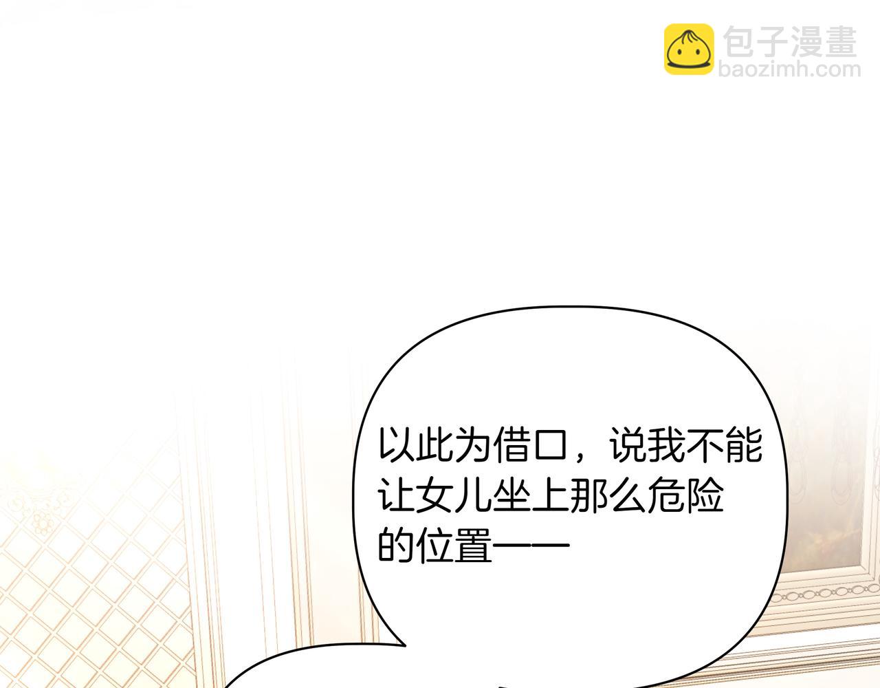 第35话 尽在掌握182