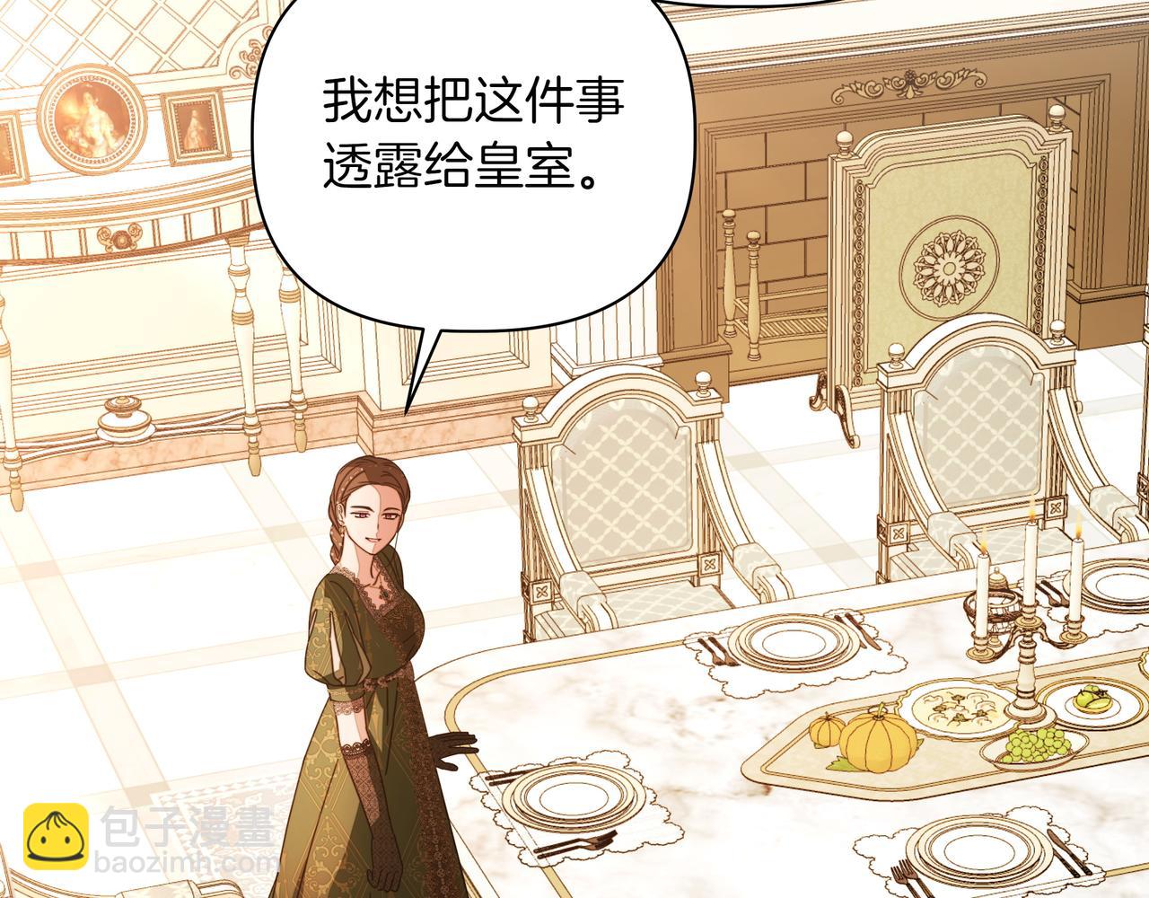 第35话 尽在掌握183