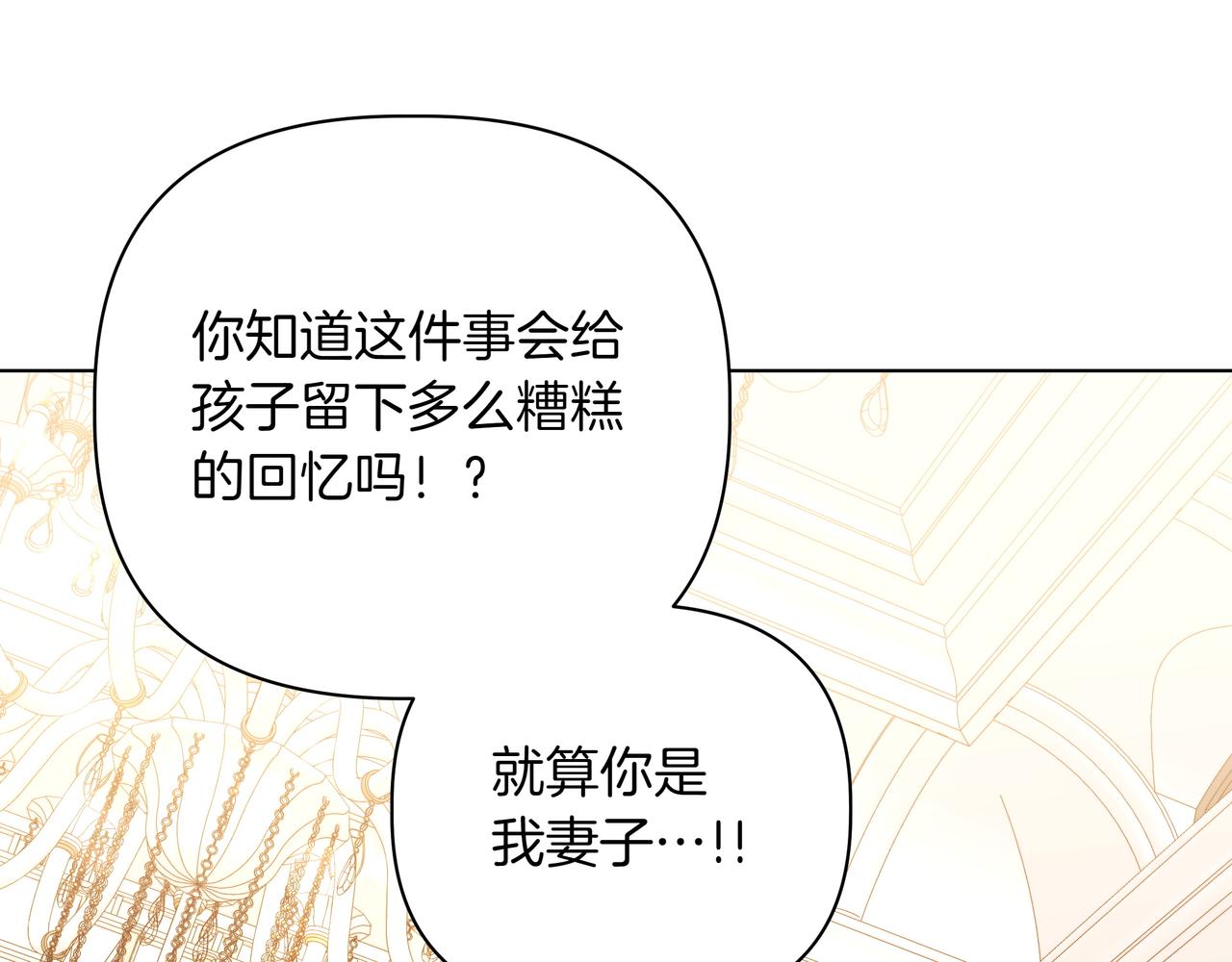 第35话 尽在掌握186