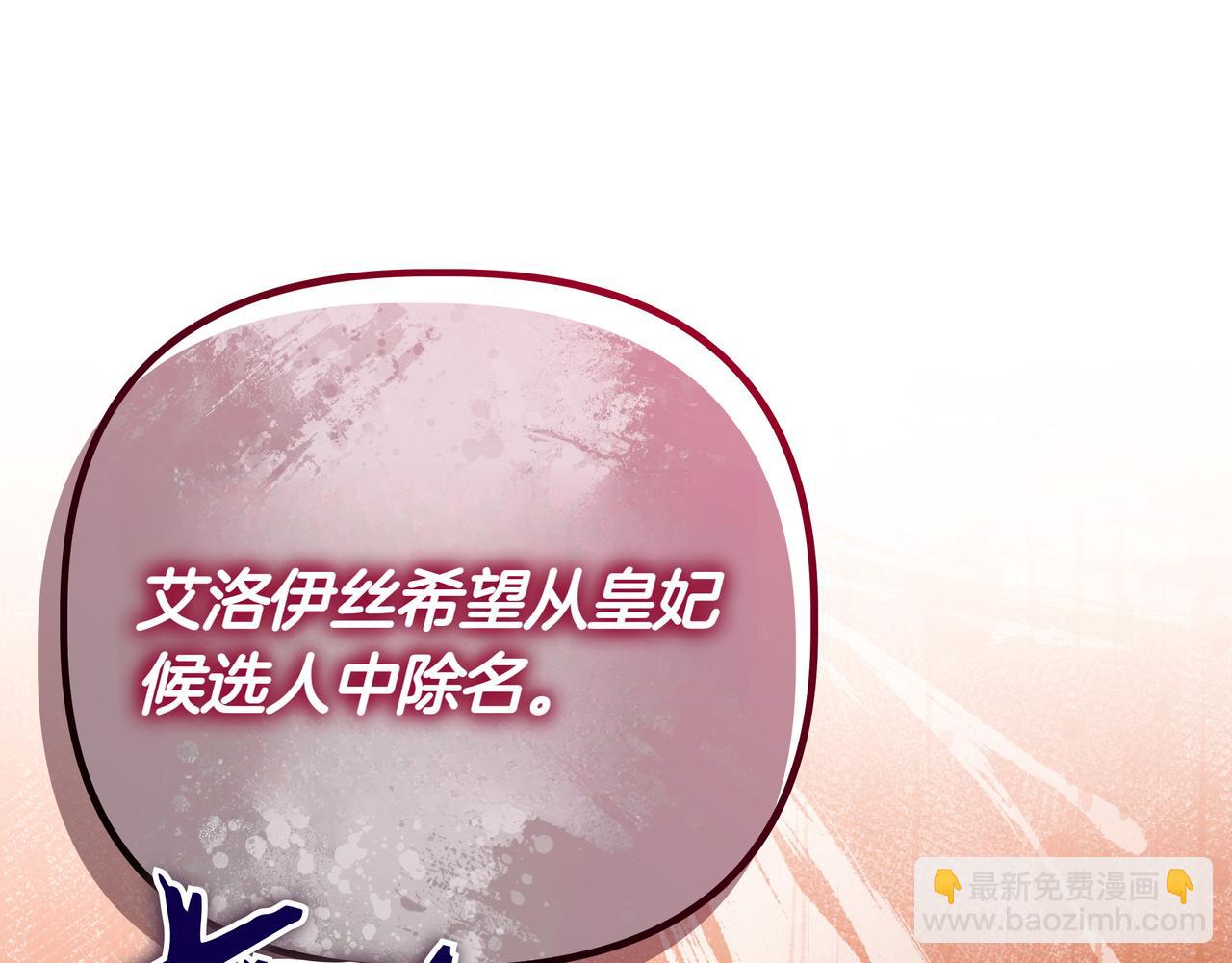 第35话 尽在掌握189