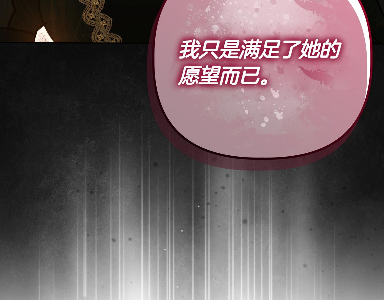 第35话 尽在掌握192