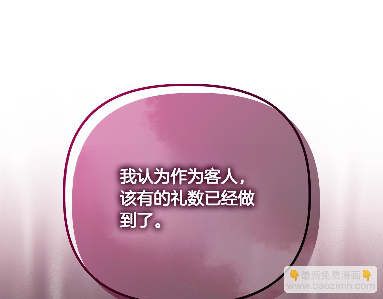 第35话 尽在掌握20