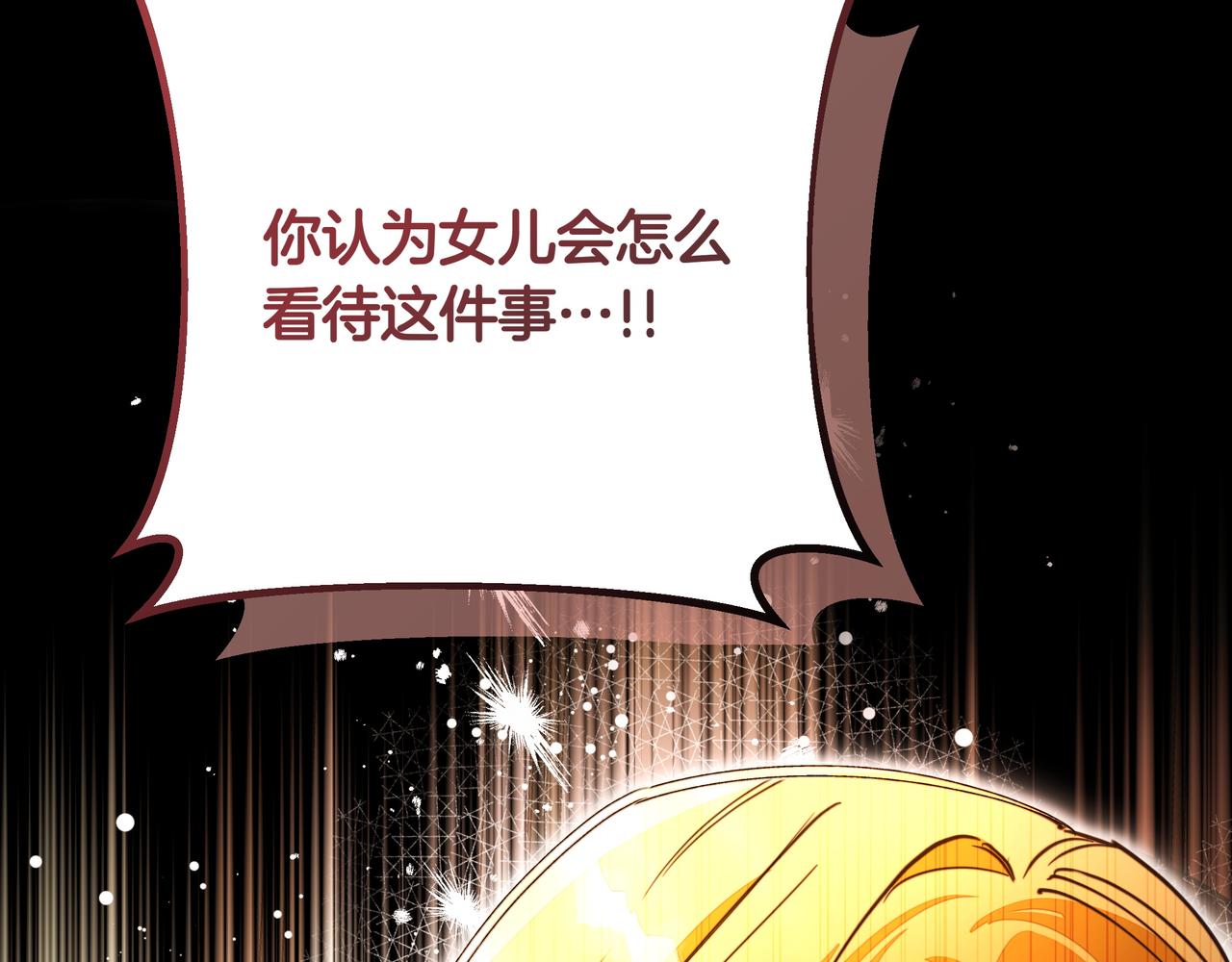 第35话 尽在掌握200