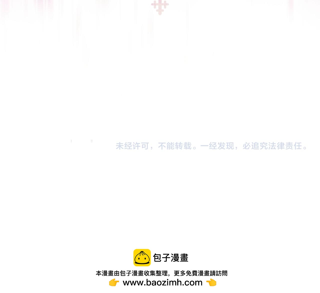 第35话 尽在掌握205