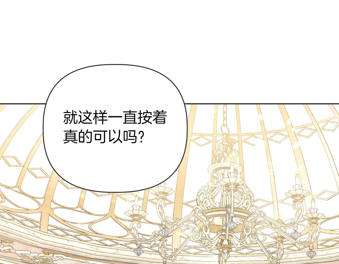 第35话 尽在掌握30