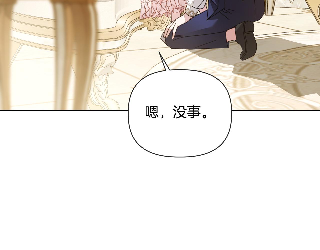 第35话 尽在掌握34