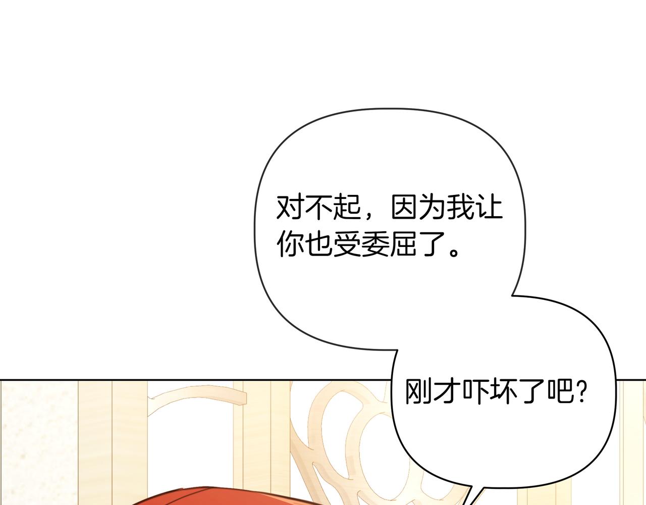 第35话 尽在掌握35