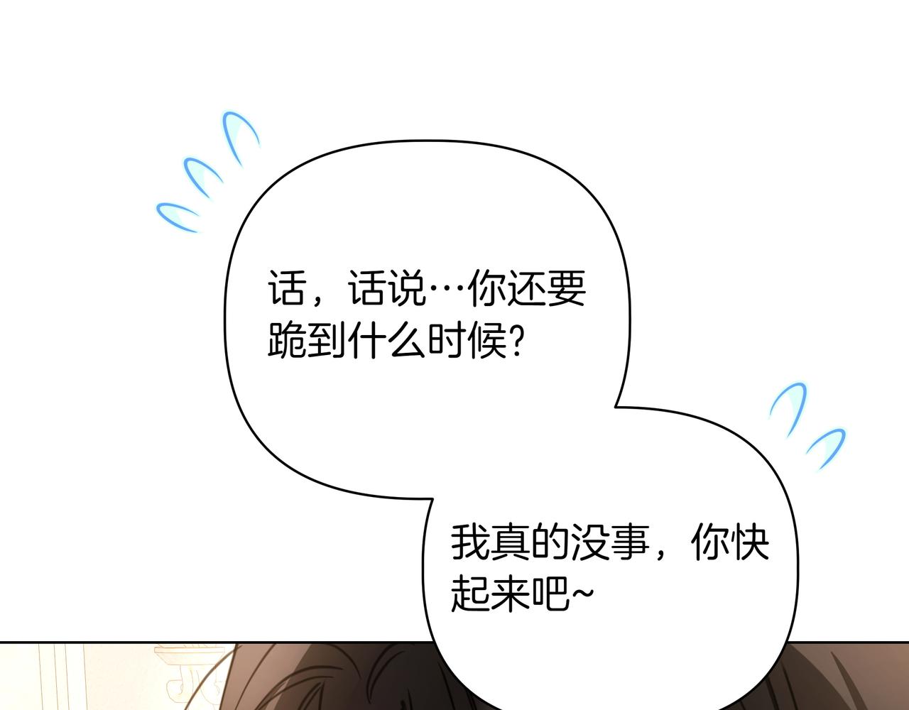 第35话 尽在掌握38