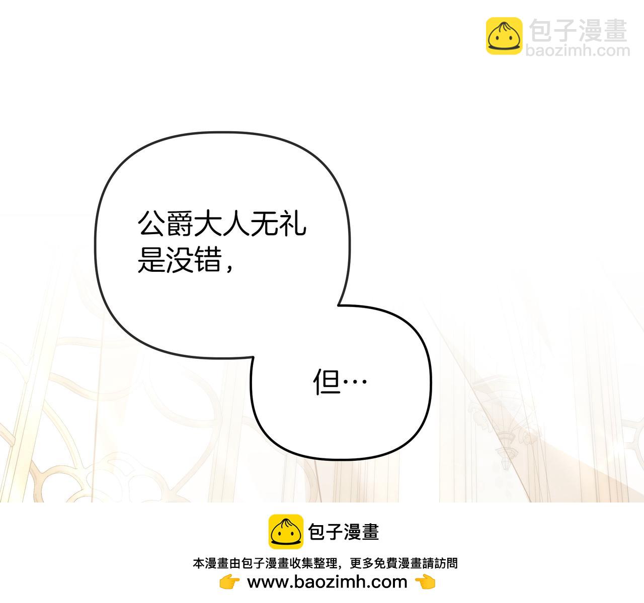 第35话 尽在掌握53