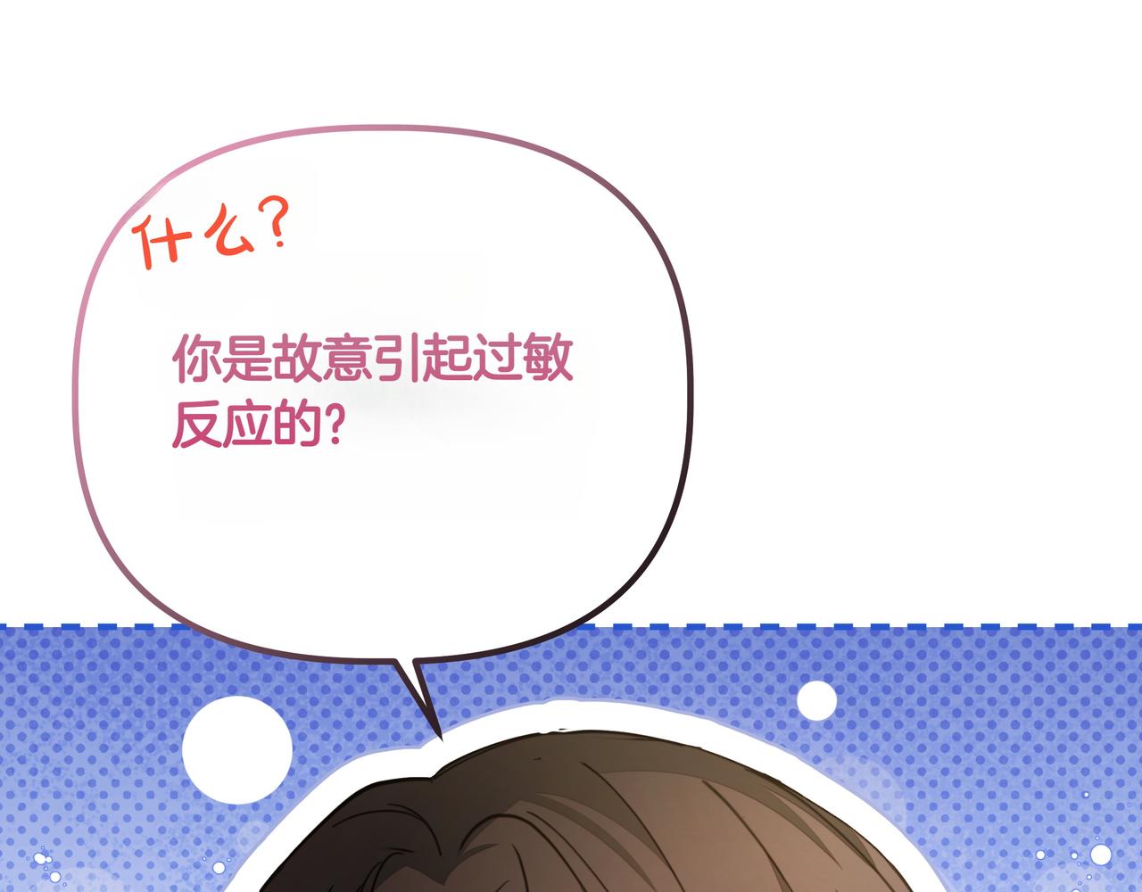 第35话 尽在掌握56