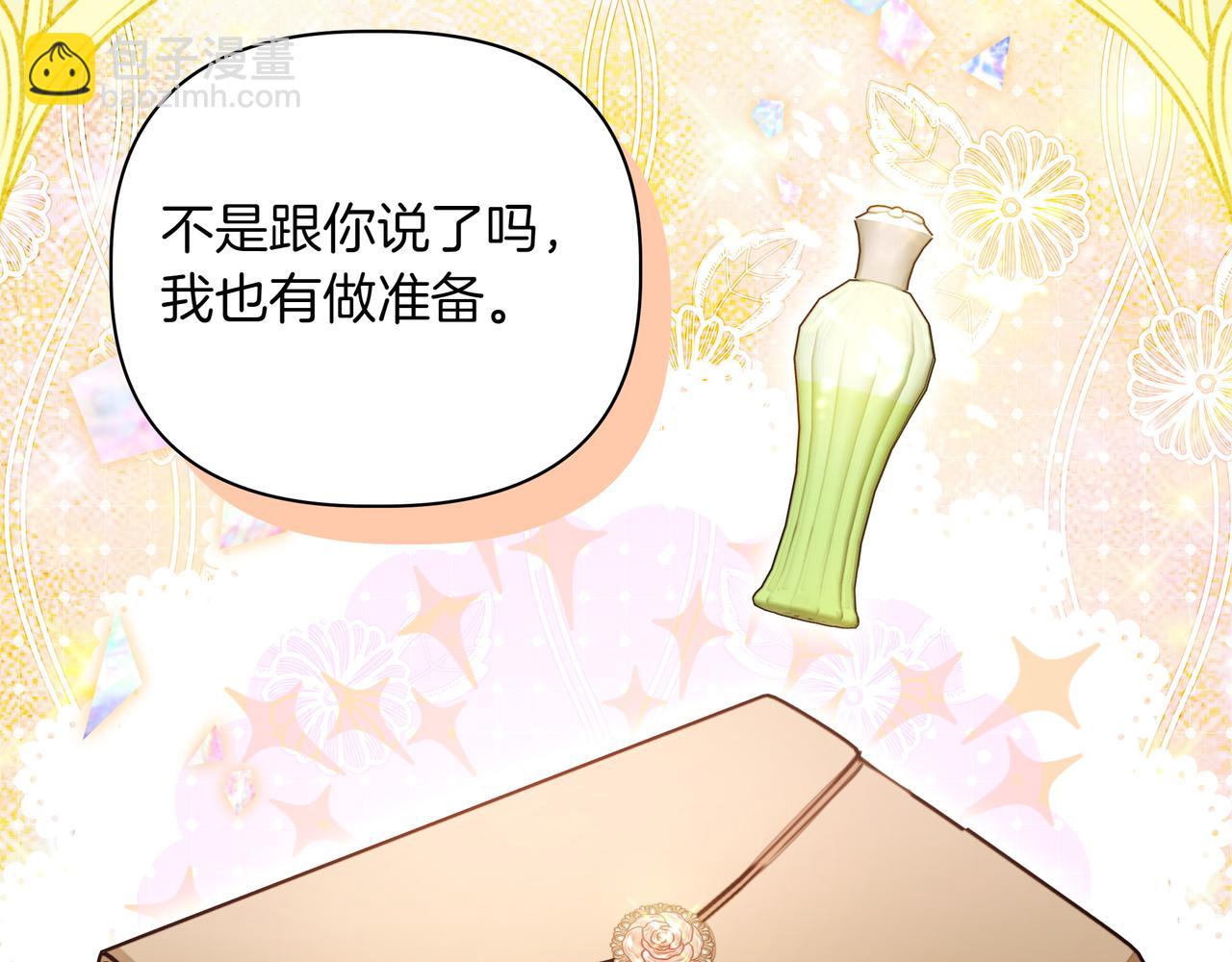第35话 尽在掌握63