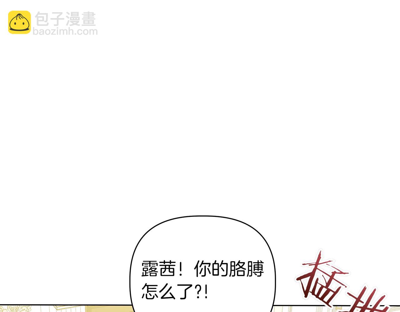 第35话 尽在掌握7