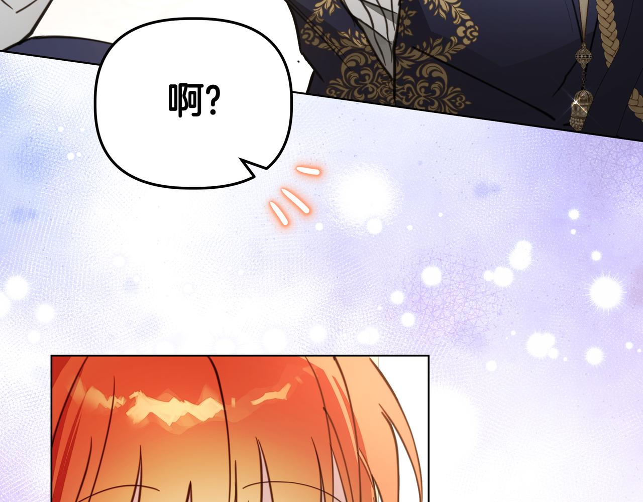 第35话 尽在掌握78