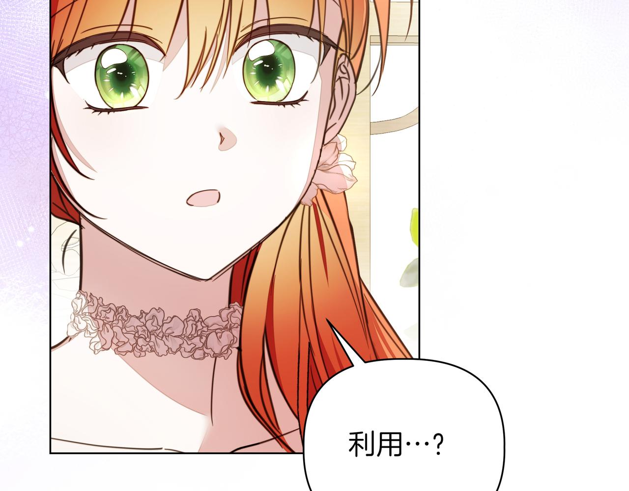 第35话 尽在掌握79