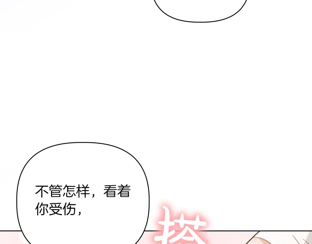 第35话 尽在掌握80