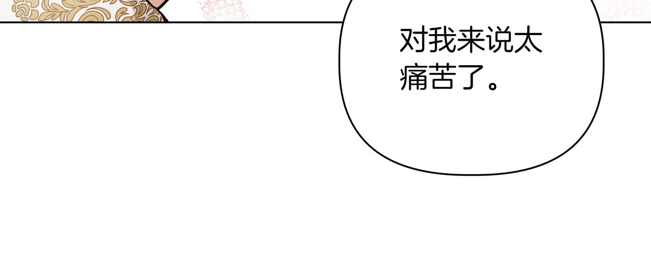 第35话 尽在掌握82