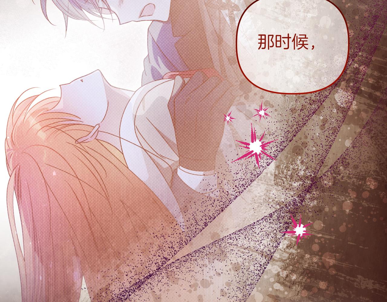 第35话 尽在掌握84