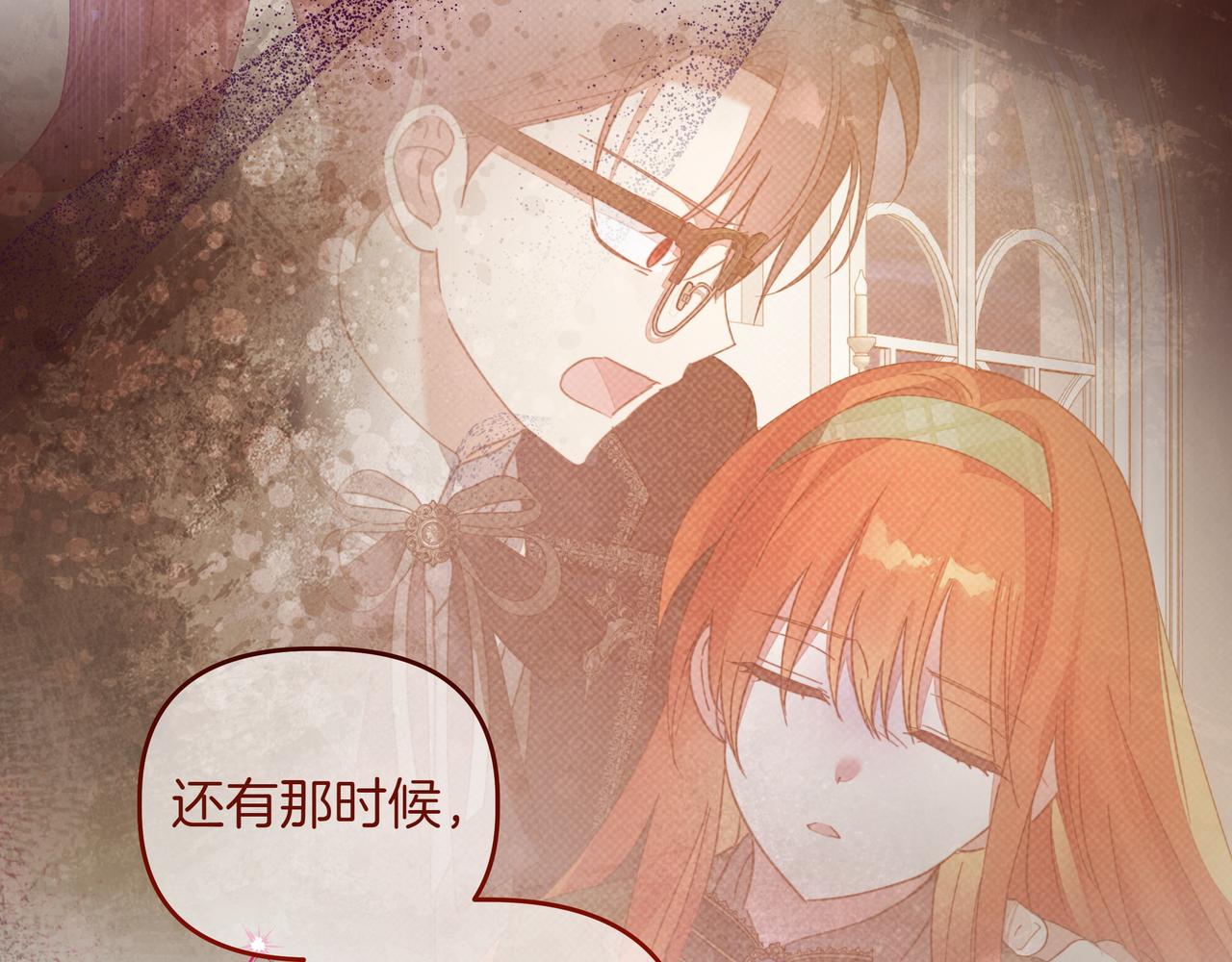 第35话 尽在掌握85
