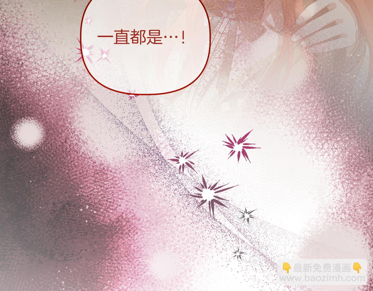 第35话 尽在掌握86