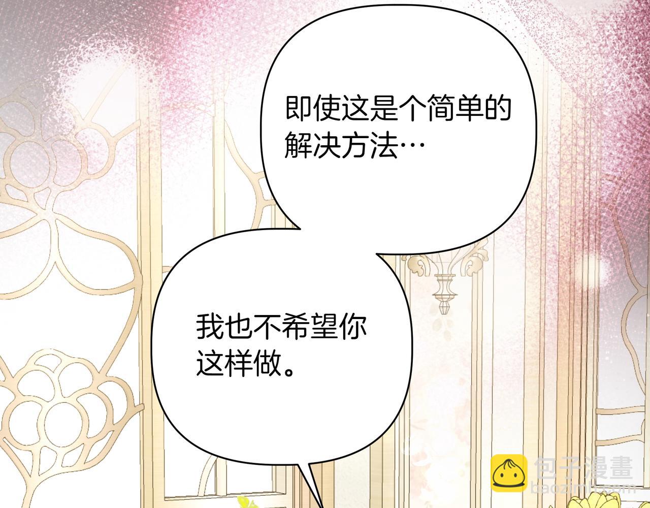 第35话 尽在掌握87