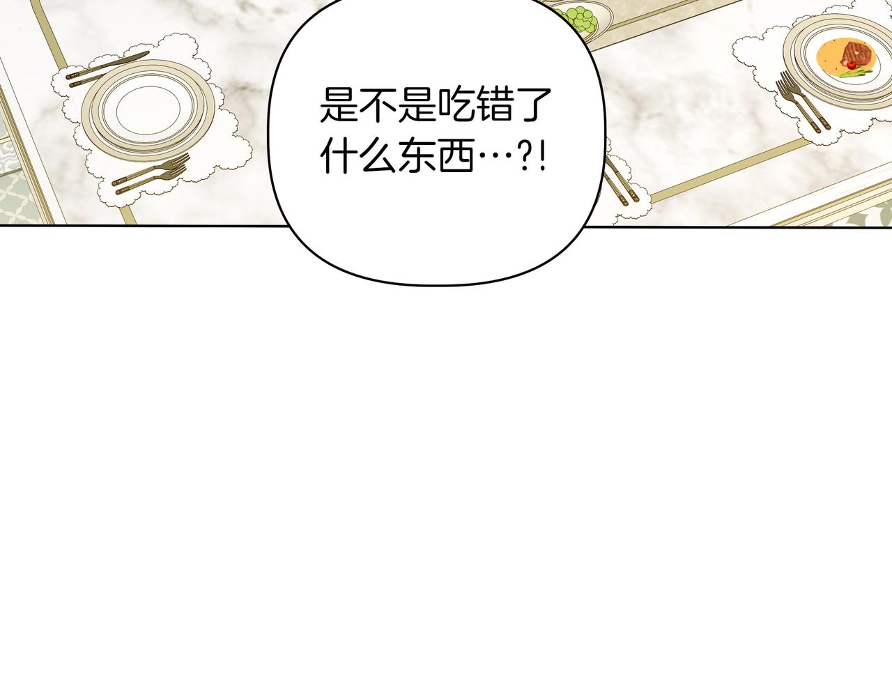 第35话 尽在掌握9