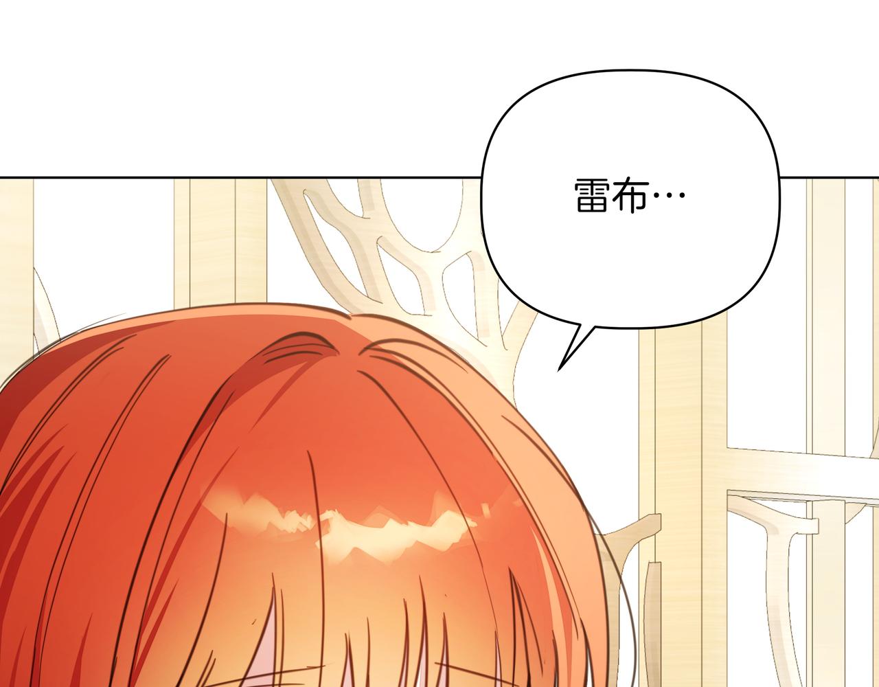 第35话 尽在掌握90