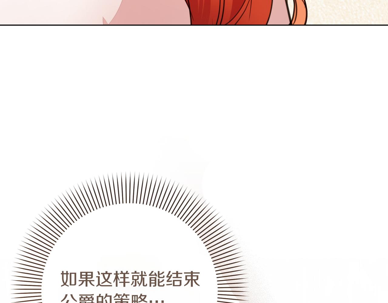 第35话 尽在掌握92