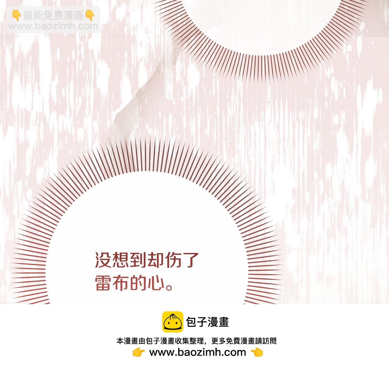 第35话 尽在掌握95