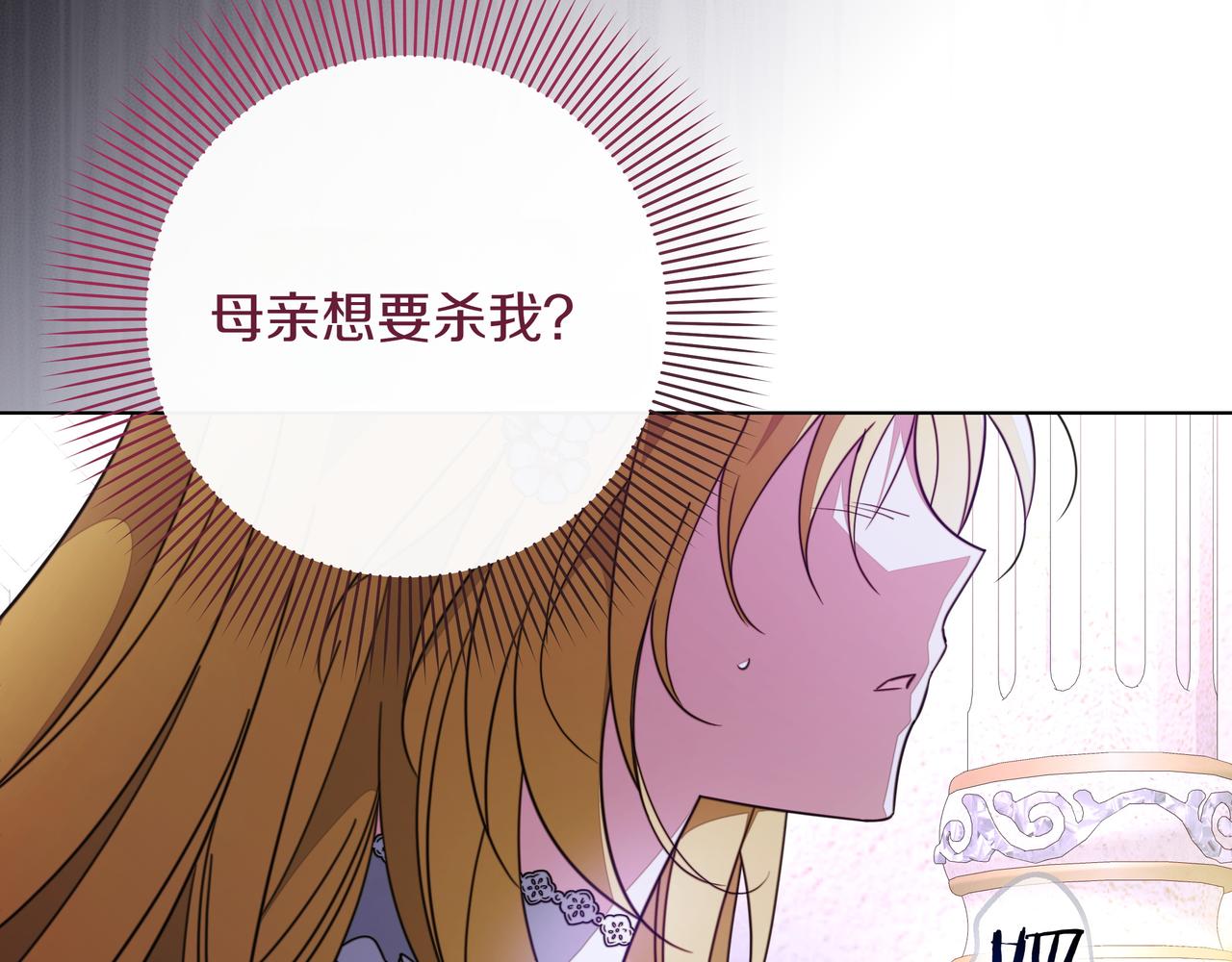第36话 深夜来访10