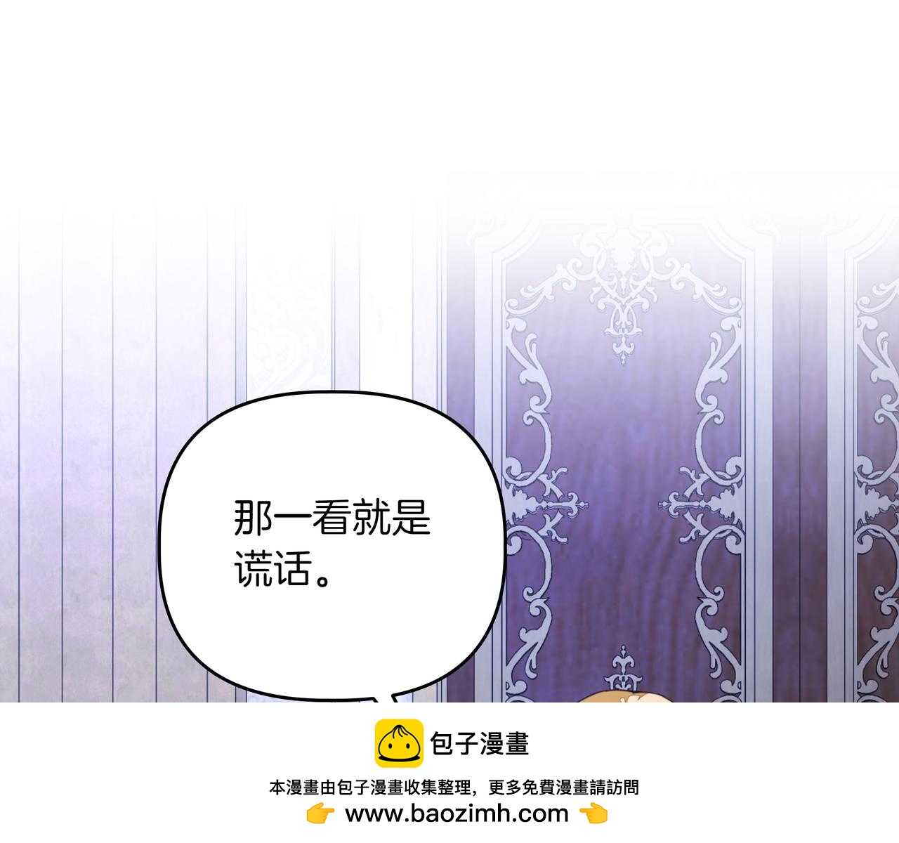 第36话 深夜来访107