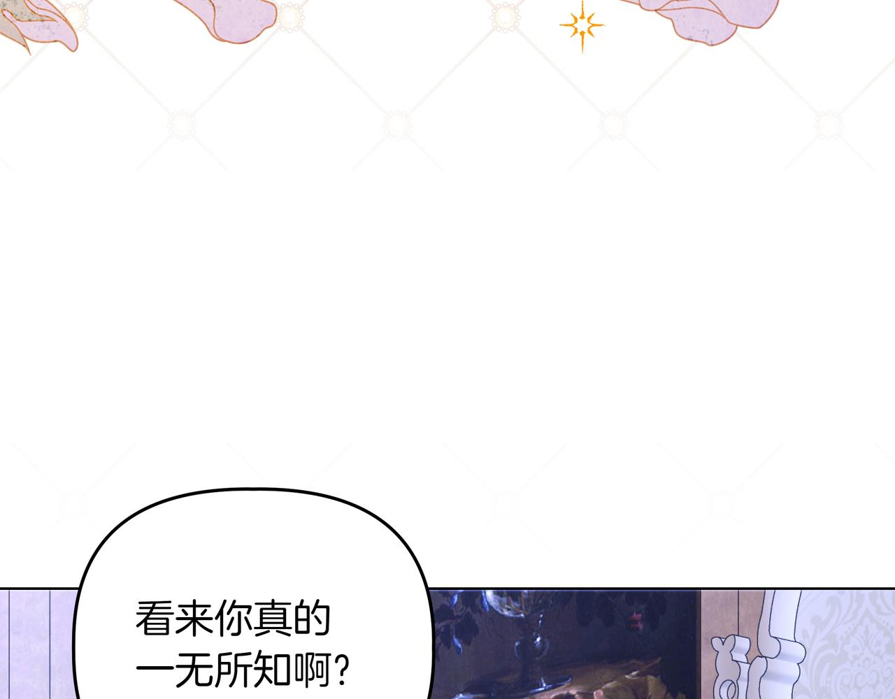 第36话 深夜来访113