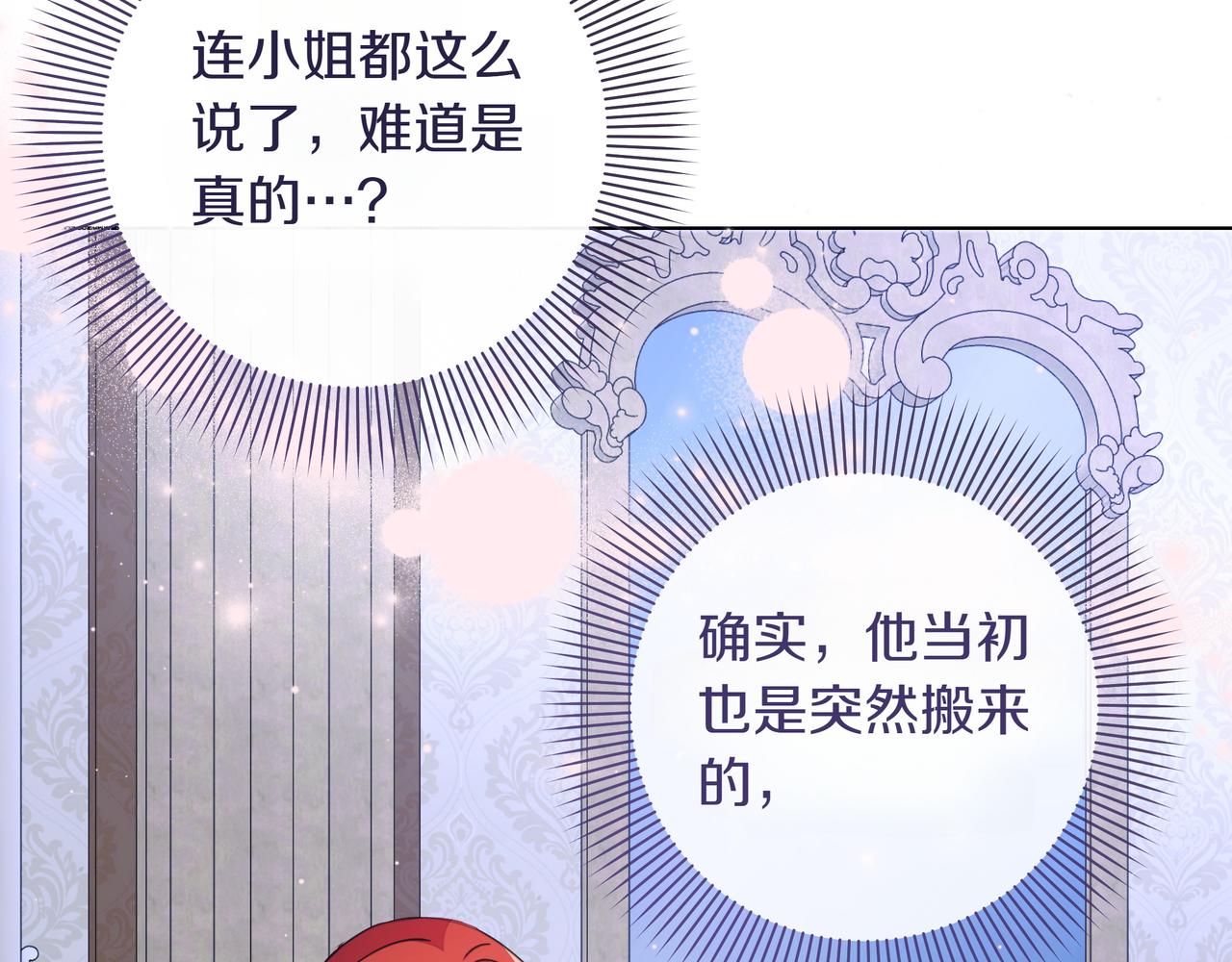 第36话 深夜来访116