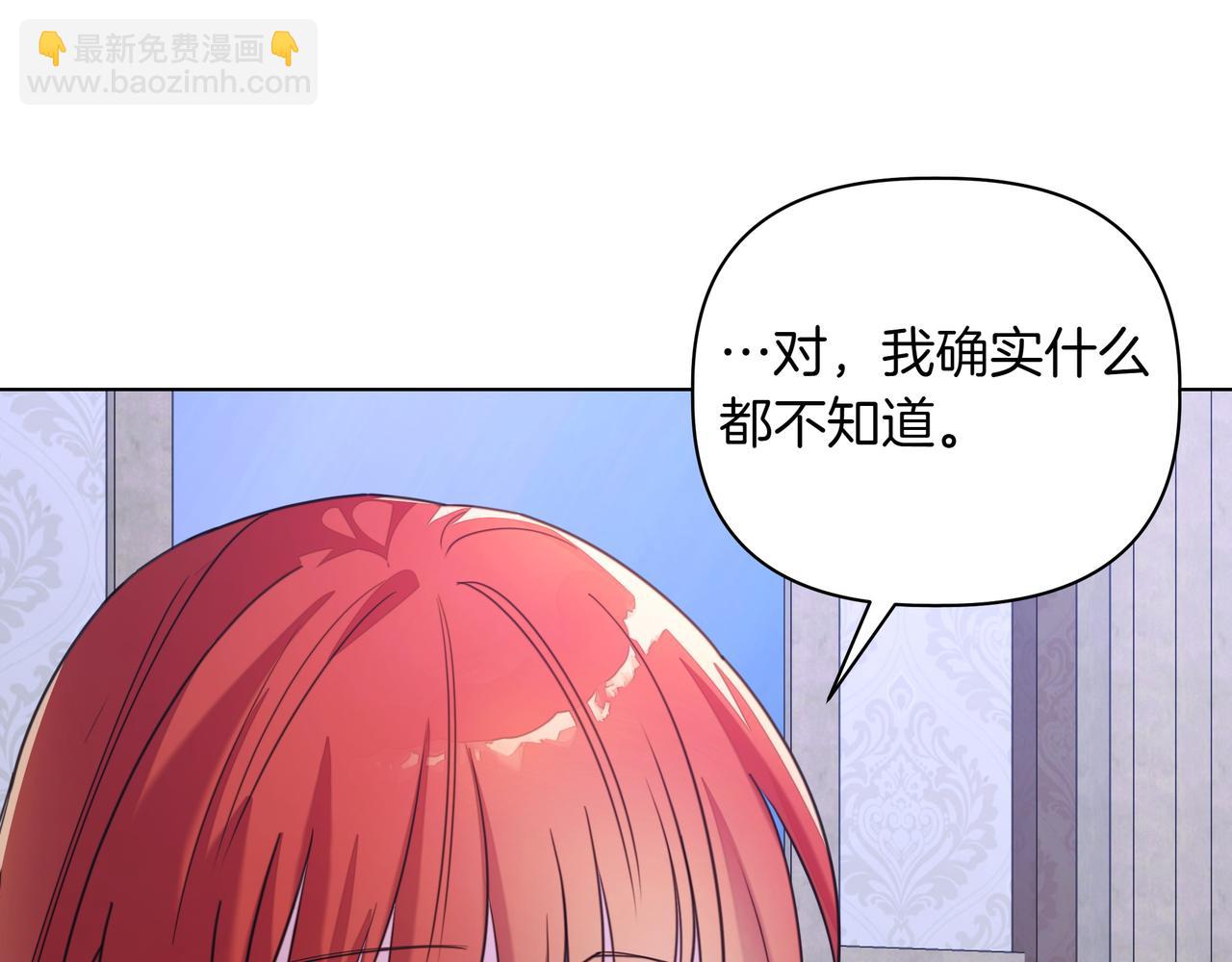 第36话 深夜来访119
