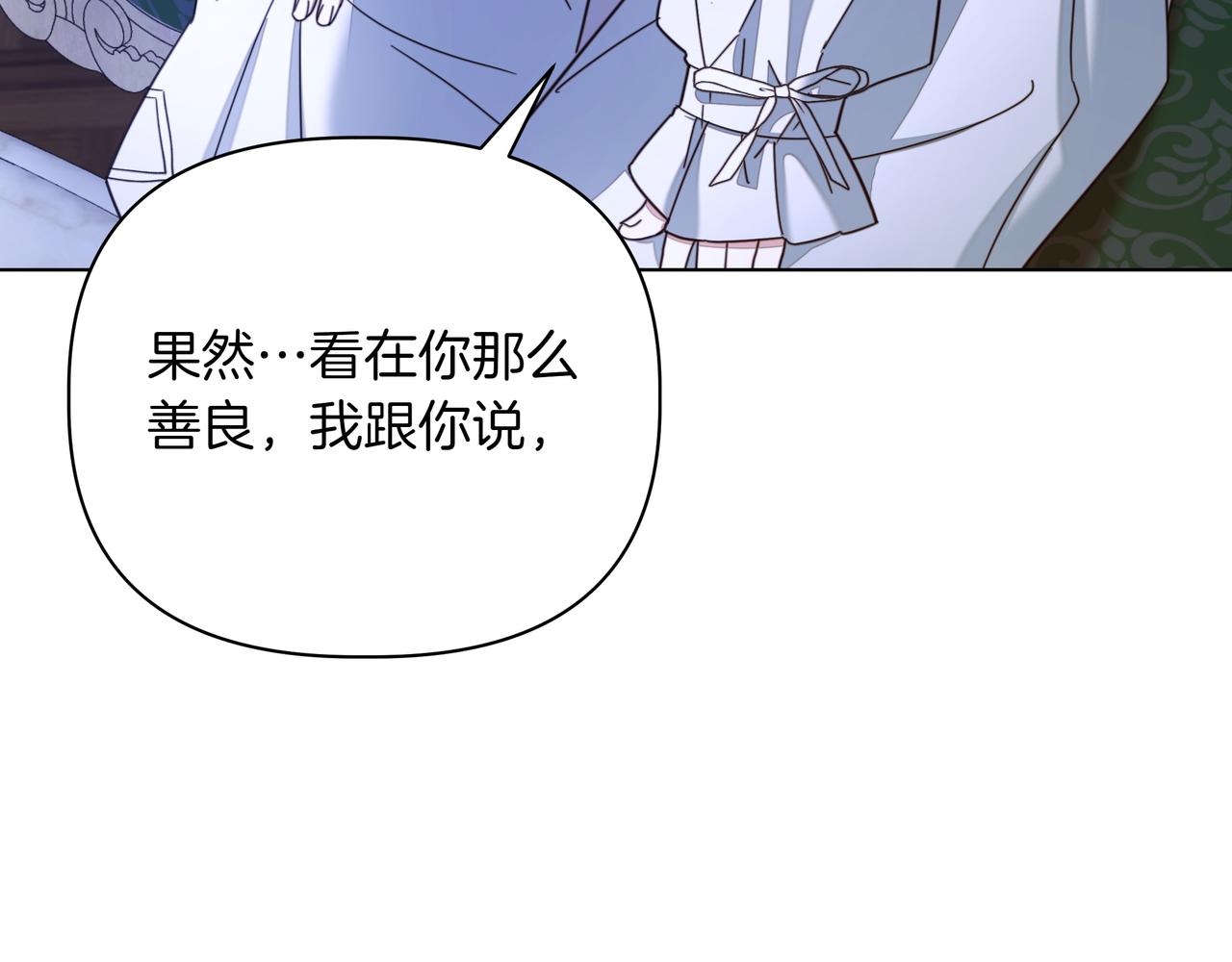 第36话 深夜来访123