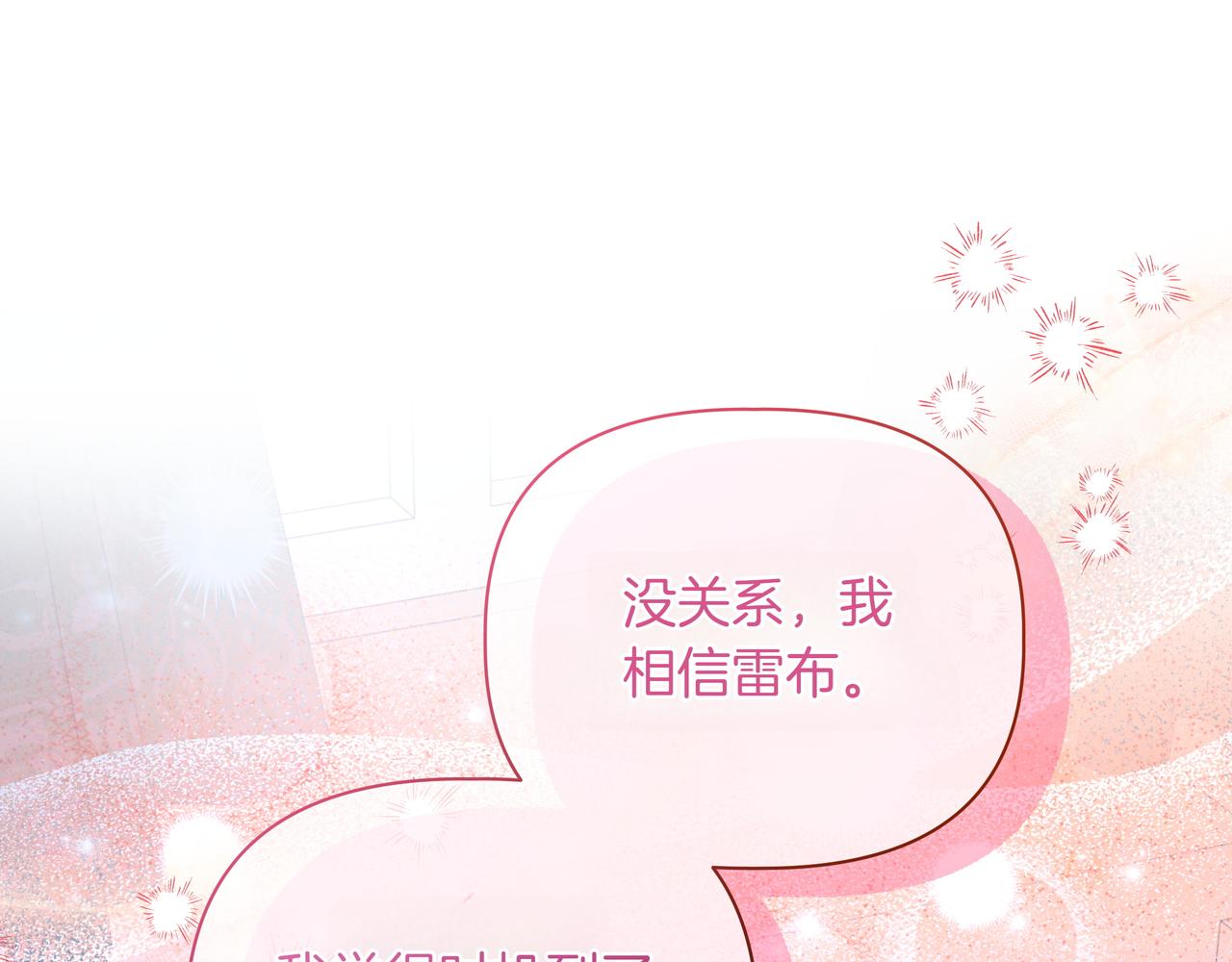 第36话 深夜来访126